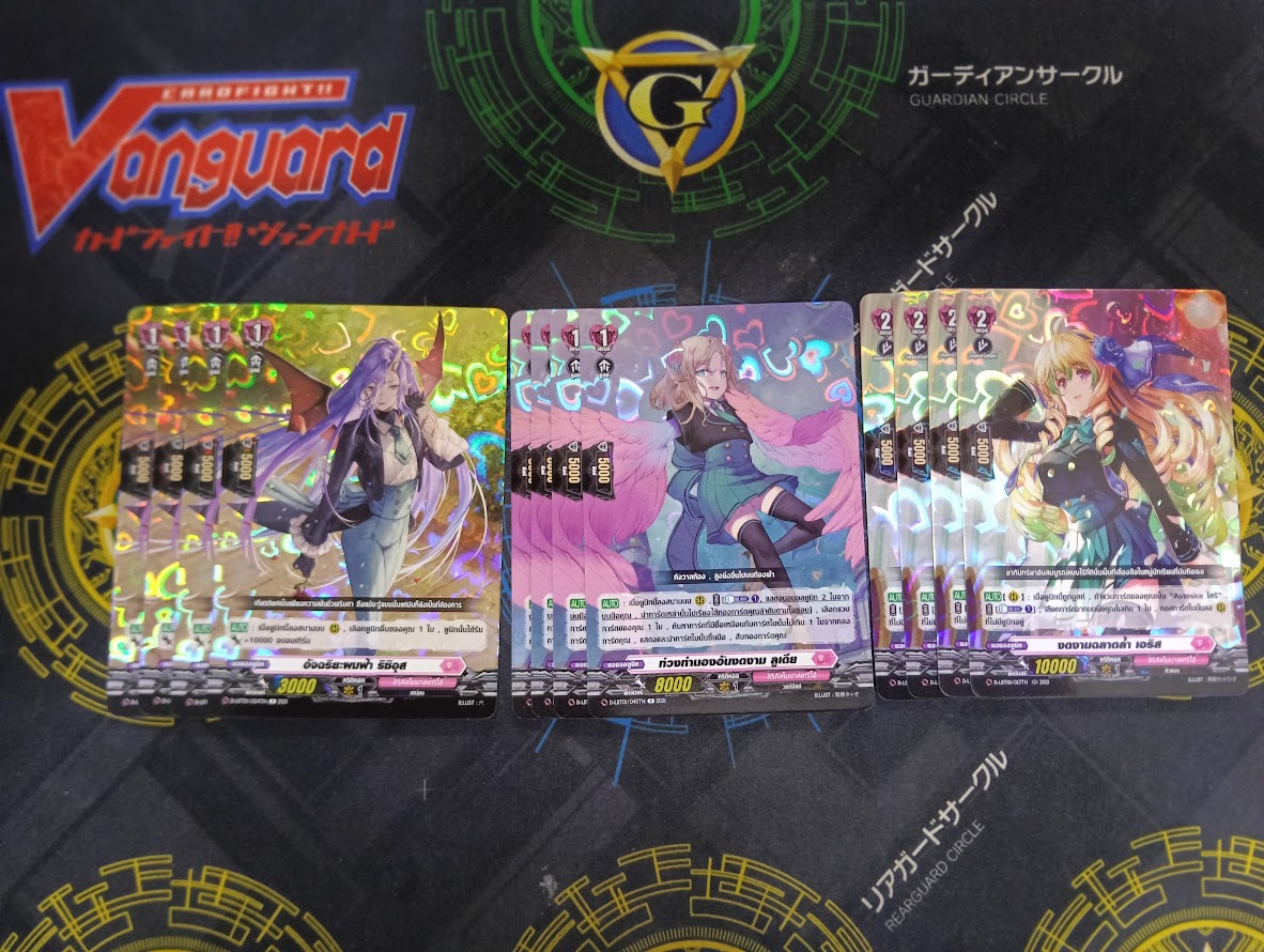 การ์ดแวนการ์ดดี D-LBT01: D Lyrical Booster 1 เนชั่นลิริคัล โมนาสเทริโอ้ สีชมพู แยกสาย (พร้อมส่ง)