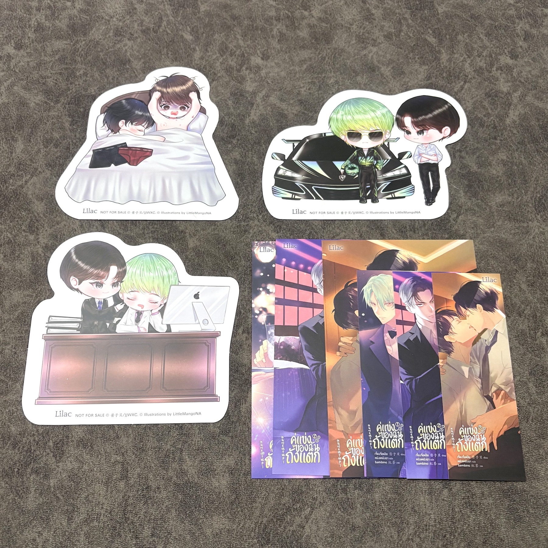 *มือสองมีตำหนิ พิมพ์หนึ่ง* คู่แข่งของฉันถังแตก เล่ม 1-3 (จบ)