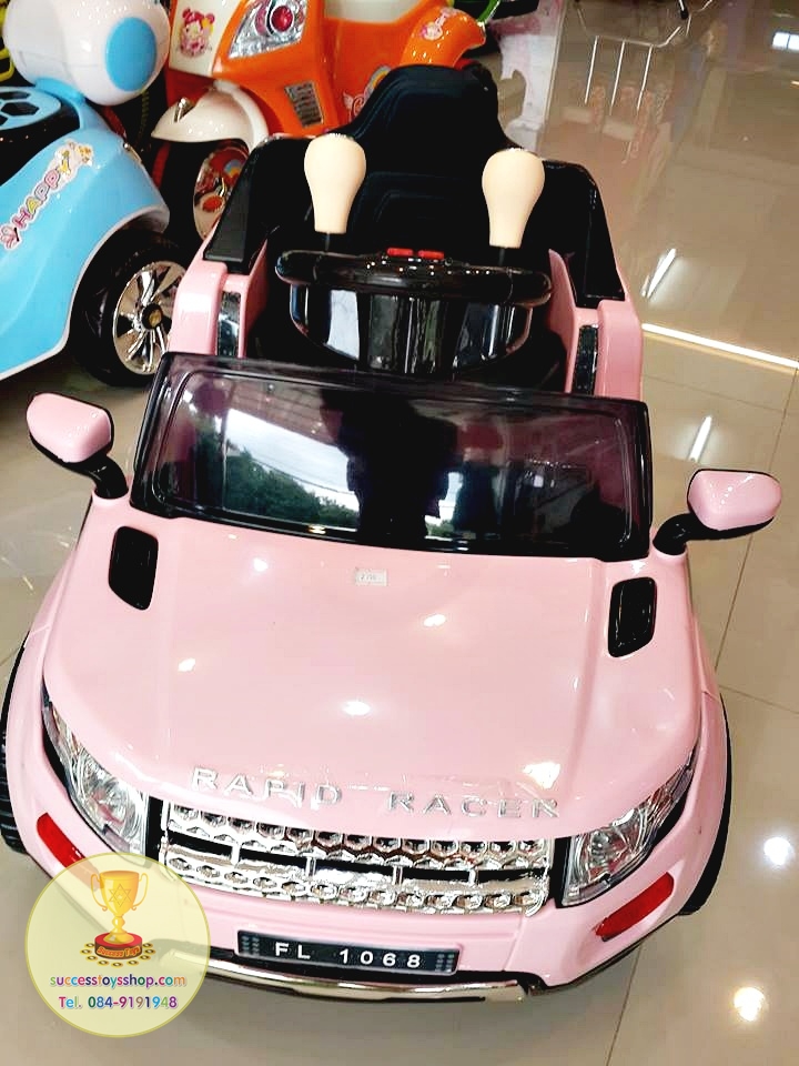 รถเก๋งมือโยกแลนด์โรเวอร์มีรีโมท 2 มอเตอร์ มี 3 สี แดง ขาว ชมพู
