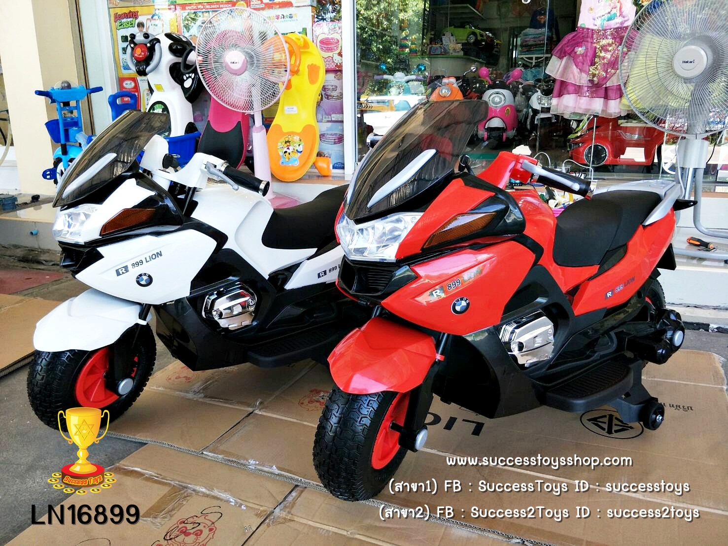 lnm16899W รถมอไซด์ BMW มือบิด ล้อยางสูบลมได้