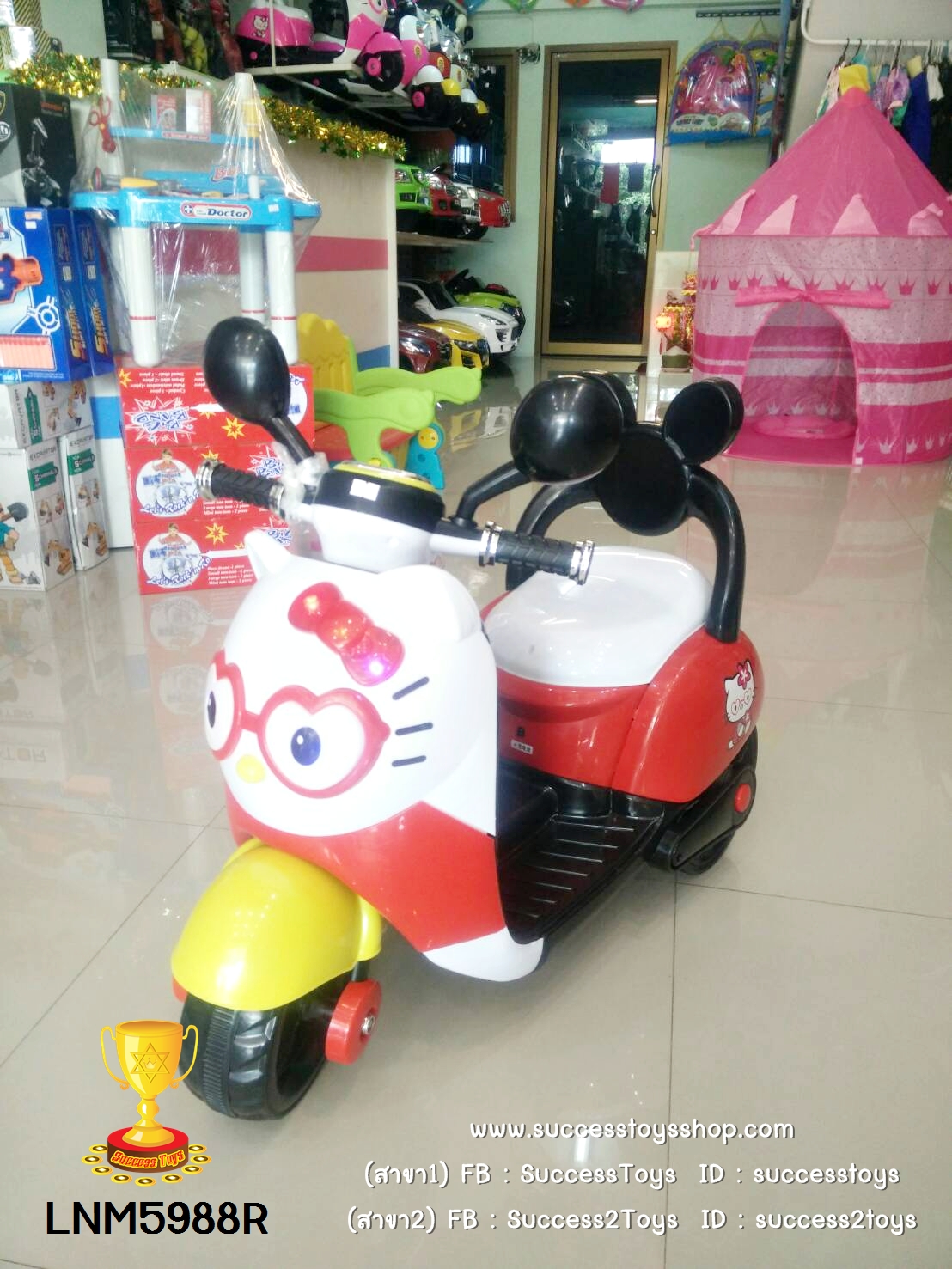 LNM5988R รถมอเตอร์ไซค์คิตตี้ (usb/sd/mp3)