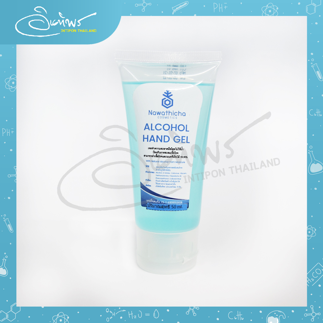 Nawathicha เจลแอลกอฮอล์ 72.4% Food Grade 50 ml