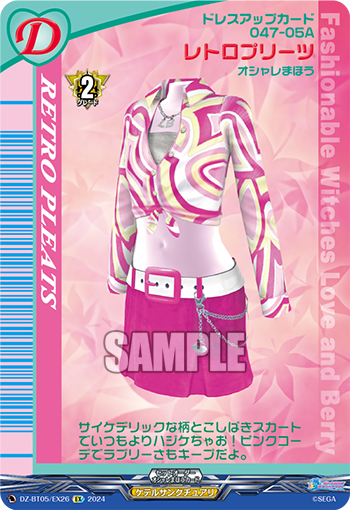 DZ-BT05/EX26 Retro Pleats EX
