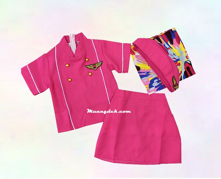 ชุดอาชีพในฝัน ชุดแอร์โฮสเตสเด็ก รุ่นไม่มีเสื้อซับขาว