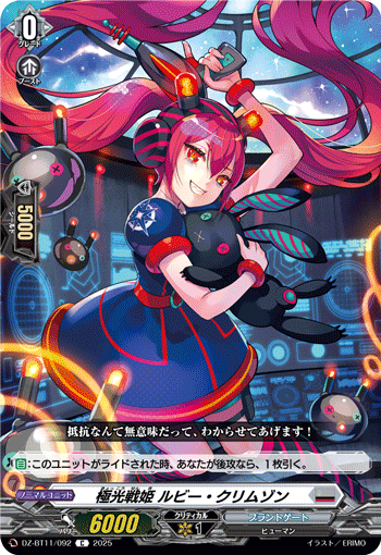 DZ-BT11/092 Aurora battle princess Ruby Crimson