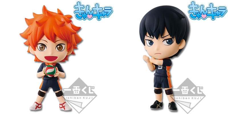 [ขายแยกชิ้น] Ichiban Kuji Haikyuu!! Kyun-Chara - Zenkoku ni Iku no wa Oretachi da!