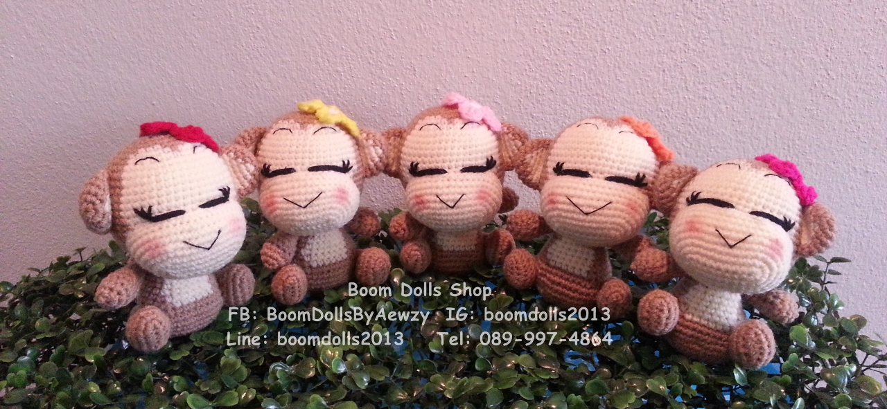 ตุ๊กตาถักลิงห้อยกระเป๋า
