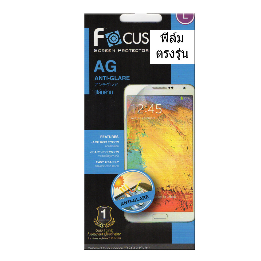 - ฟิลม์กันรอย Note 6 แบบด้าน [ราคาซื้อพร้อมเคส]