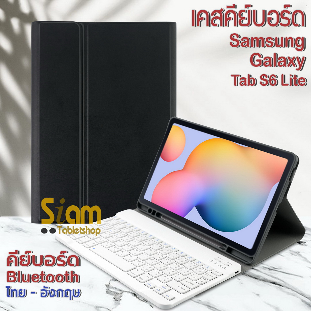 [แป้นไทย 🇹🇭 ] เคสคีย์บอร์ด บลูทูธ ไร้สาย มีรางปากกา เคส Samsung Galaxy Tab S6 Lite 10.4