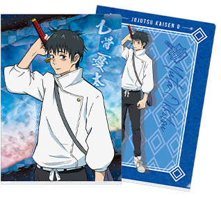 Ichiban Kuji Gekijouban Jujutsu Kaisen 0 - Clear File - Okkotsu Yuuta