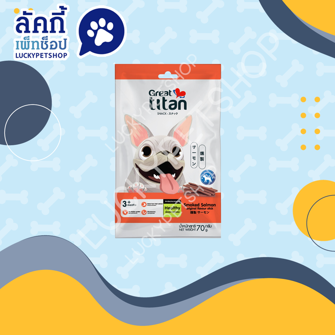 Great titan ขนมสำหรับสุนัข อายุ 3 เดือน ขึ้นไป รสแซลมอนรมควัน 70g.