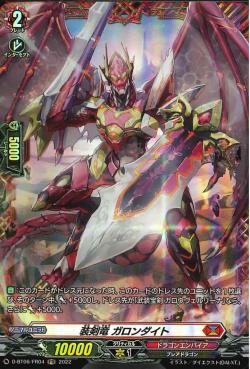D-BT06/FR04