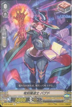 V-BT10/057 Dragwizard, Babd