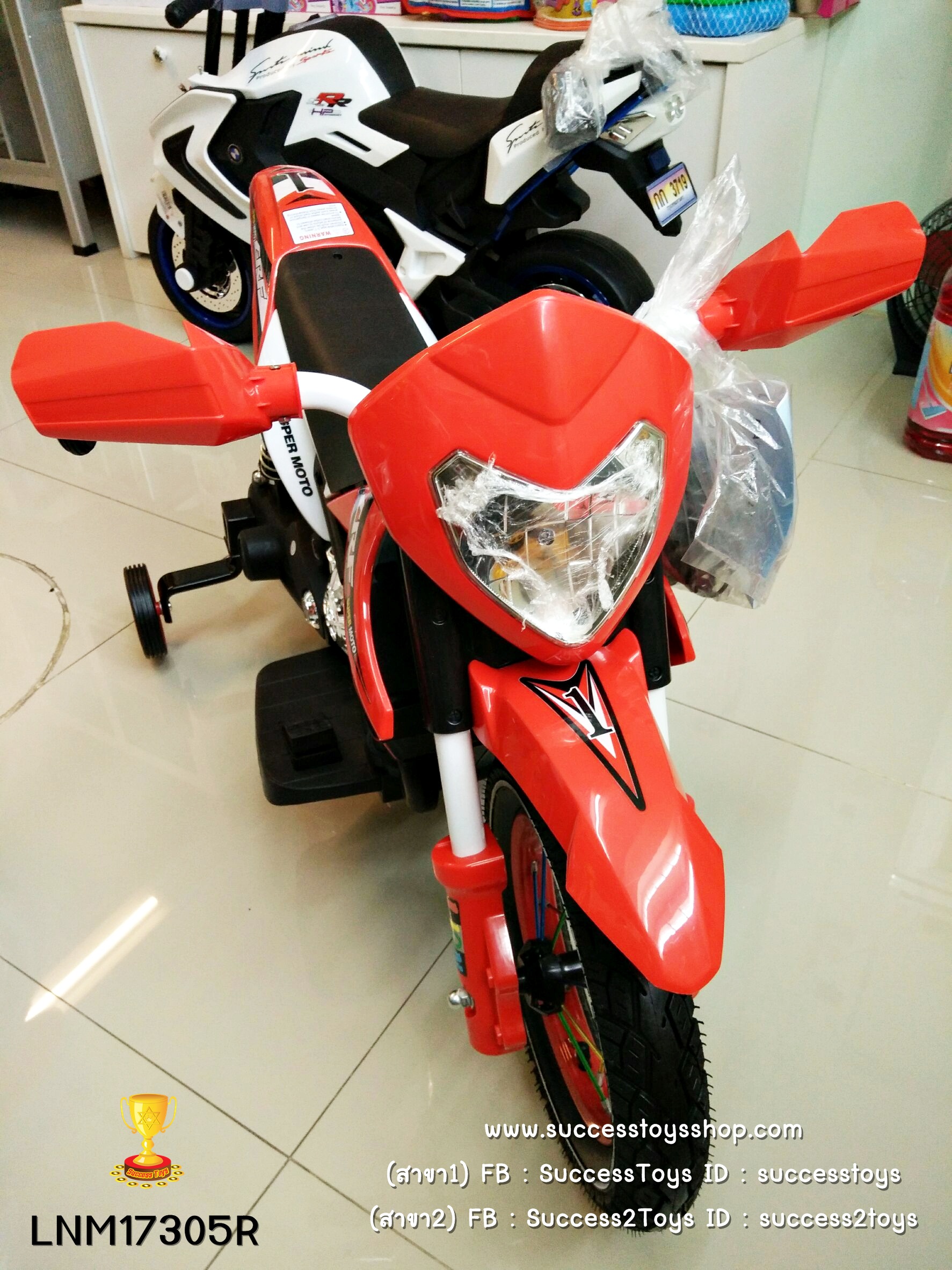 LNM17305R รถมอเตอร์ไซค์วิบาก (ล้อยางสูบลมได้)2 มอเตอร์