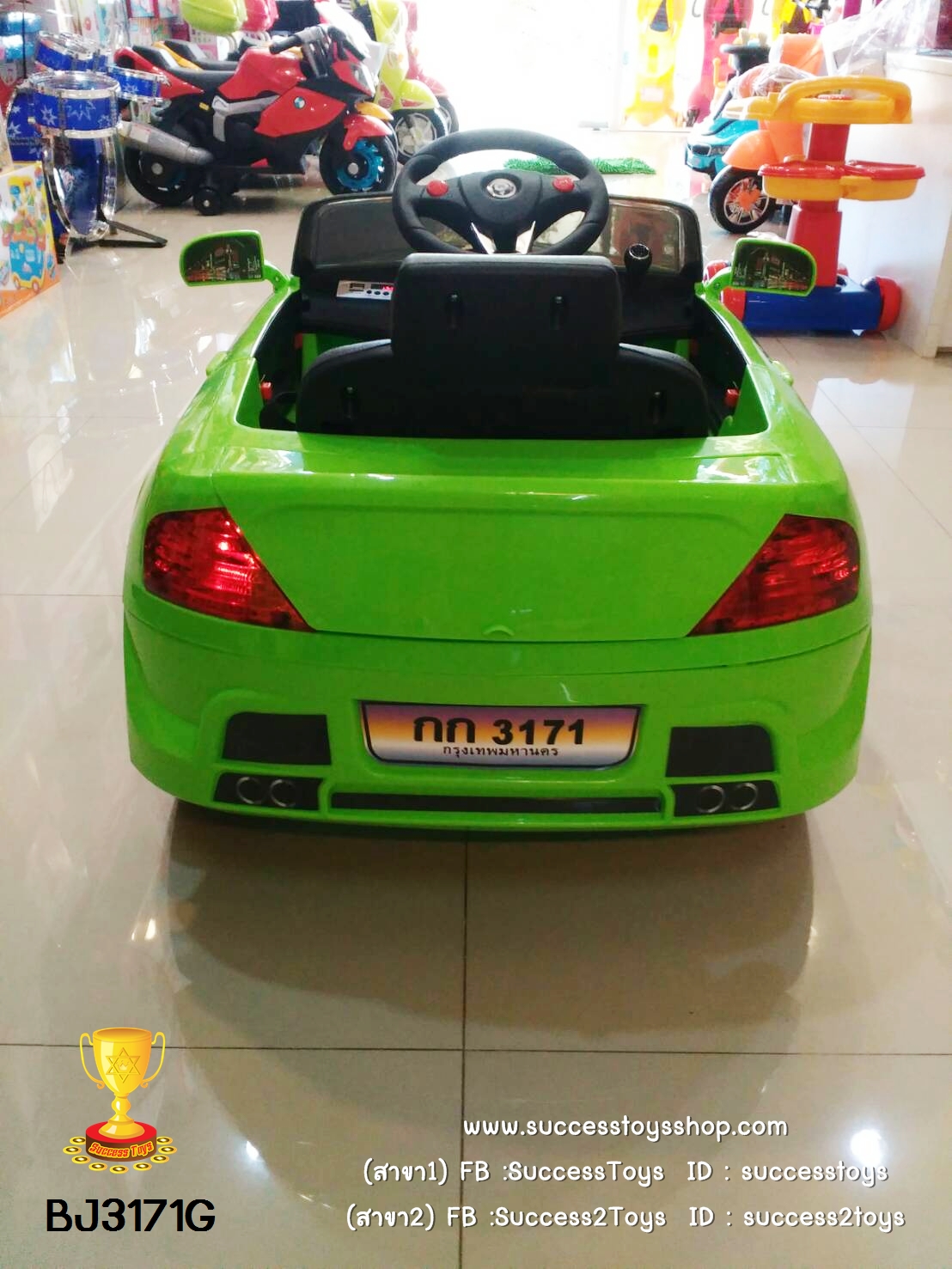 BJ3171G รถแบตเตอรี่เด็กนั่งไฟฟ้า ยี่ห้อ BMW (2มอเตอรฺ์) สีเขียว