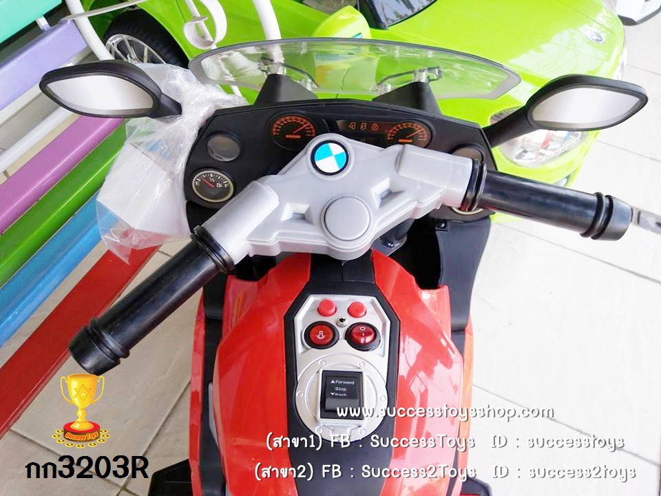 ฺBJ3203R รถมอเตอร์ไซค์สีเหลือง