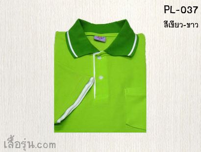 (ทูโทน) เสื้อโปโล - ปักเสื้อโปโล