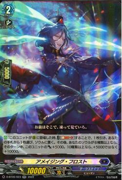 D-BT05/023 Amazing frost RR