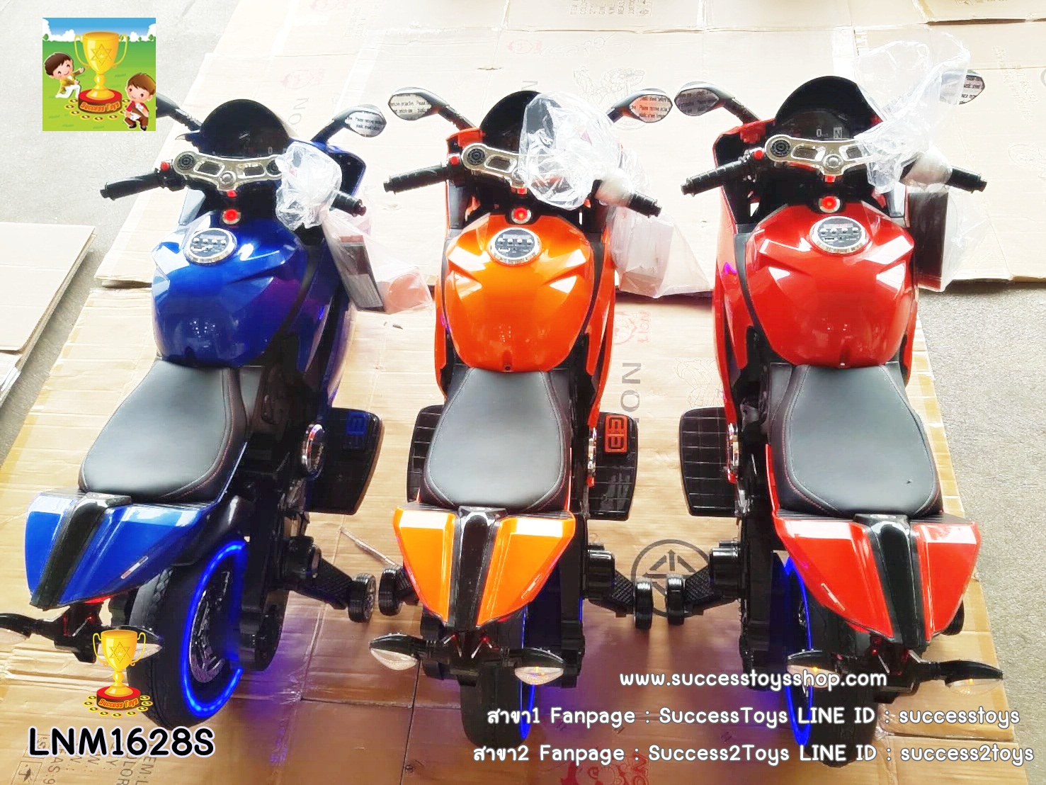 LNM1628S-R รถมอเตอร์ไซค์เด็กนั่งไฟฟ้า Ducati เบาะหนัง