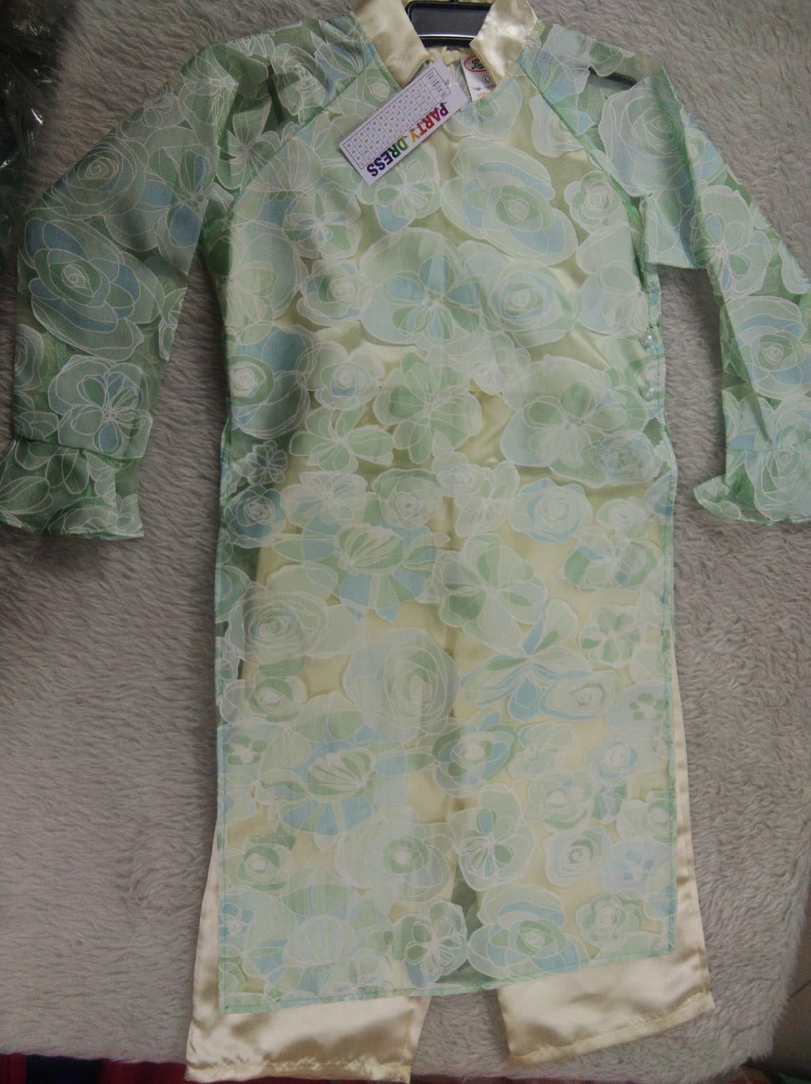 ชุดเวียดนาม