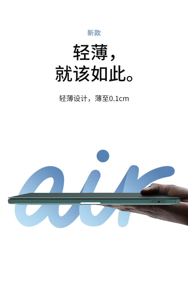 [ งานแท้ ] Mutural เคส iPad Air4 10.9 ไอแพด ขอบกันกระแทก