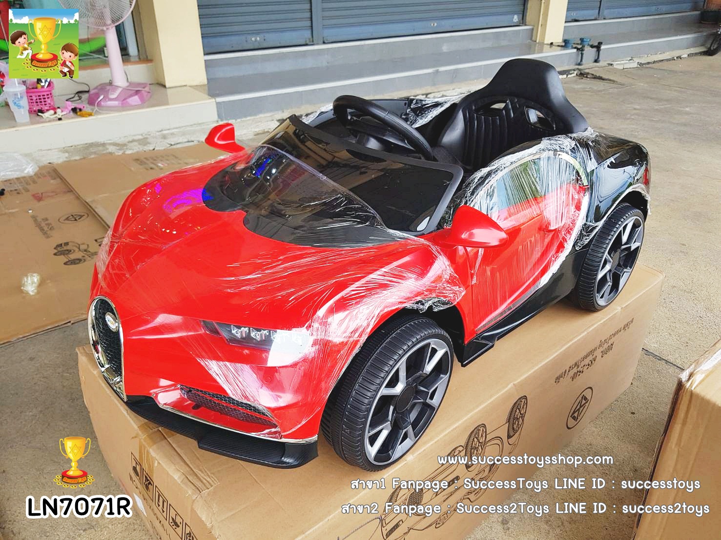 LN7071R รถแบตเตอรี่เด็กนั่งไฟฟ้า ยี่ห้อบูกัตติสีแดง 2 มอเตอร์