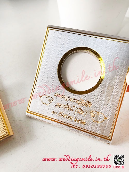 ของชำร่วยงานแต่ง, ของชำร่วยงานแต่งงาน, ของชำร่วยเหรียญ, แจกเหรียญเป็นของชำร่วย, เหรียญรัชกาลที่9, เหรียญรัชกาลที่10, ซองใส่เหรียญ, ซองเหรียญ, ถุงใส่เหรียญ, กรอบกระดาษใส่เหรียญ, แจกเหรียญกษาปณ์, แจกเหรียญ 10 บาท, ของชำร่วยงานแต่ง เหรียญ 10 