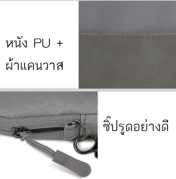 📣พร้อมส่ง AJIUYU กระเป๋าใส่ iPad / Samsung ขนาด 11 นิ้ว 26.3 x 21 ซม.