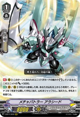 V-BT11/010 Extreme battler, Arashid RRR