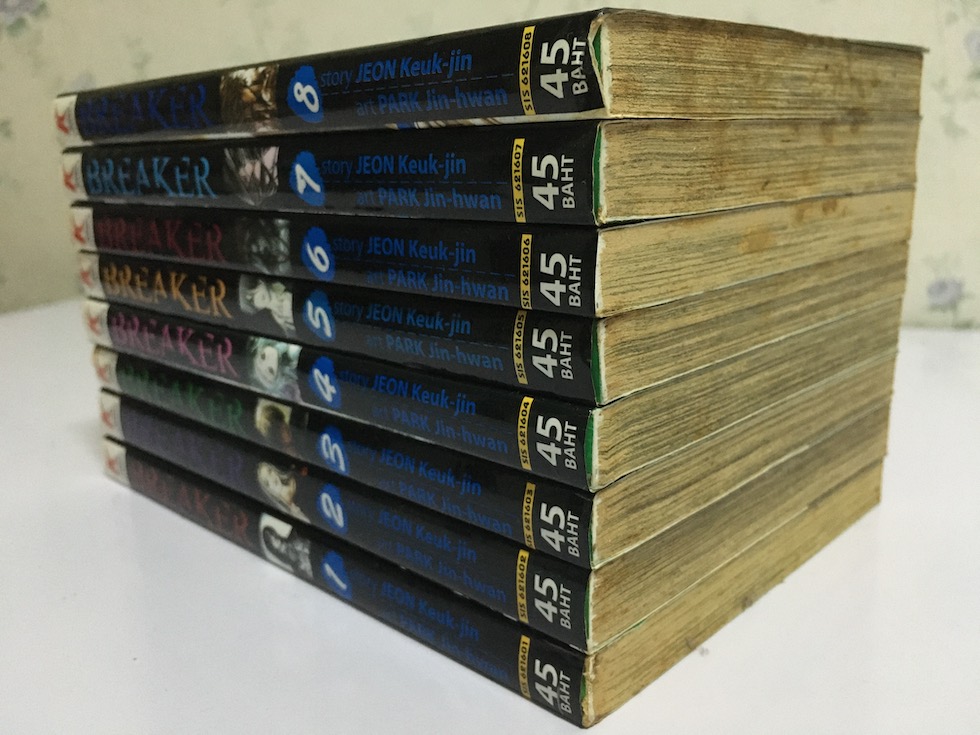 The Breaker ครูซ่าส์ขอท้าชนมาเฟีย เล่ม 1-8