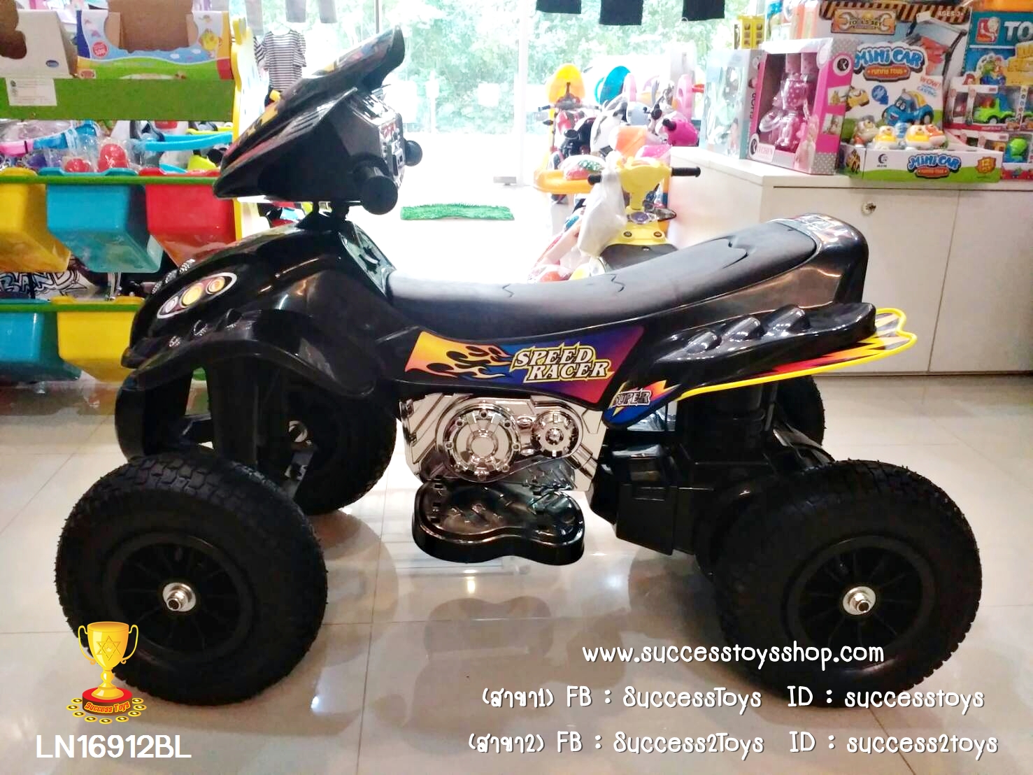 LN16912W รถATV ล้อยางเติมลมได้ สีขาว (2 มอเตอร์)