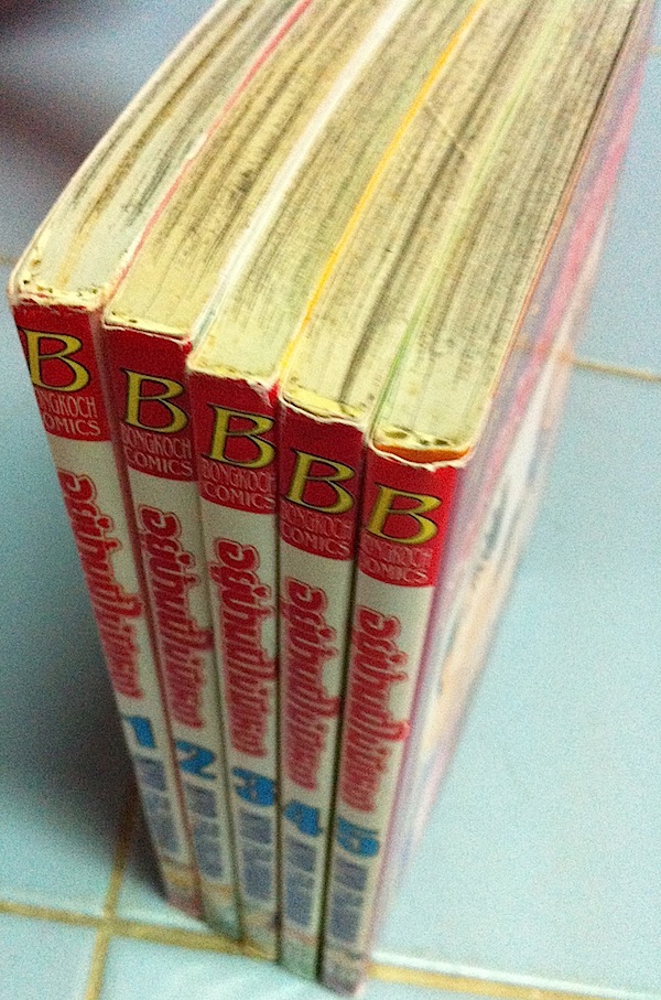 อยู่บ้านนี้ไม่มีเหงา เล่ม 1-5 #จบ