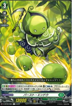 D-BT09/089 Burst Endou C