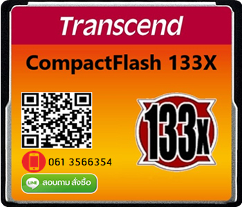 TransCend Compact Flash Card 1Gb 133X (CF)