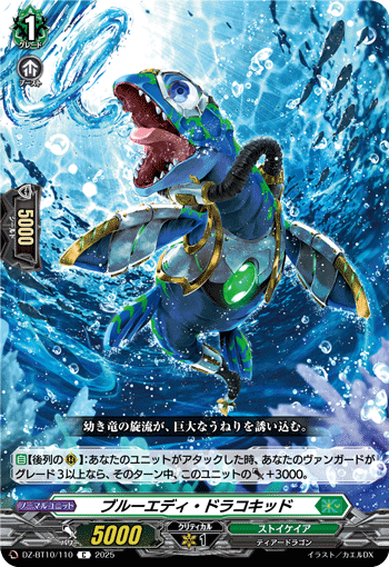 DZ-BT10/110 Blue eddie dracokid C