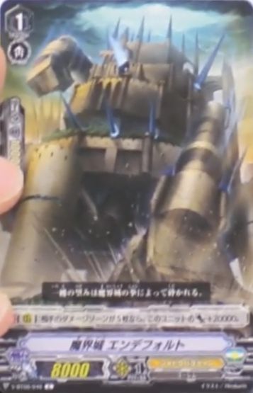 V-BT06/046 Demon world castle Endfort C