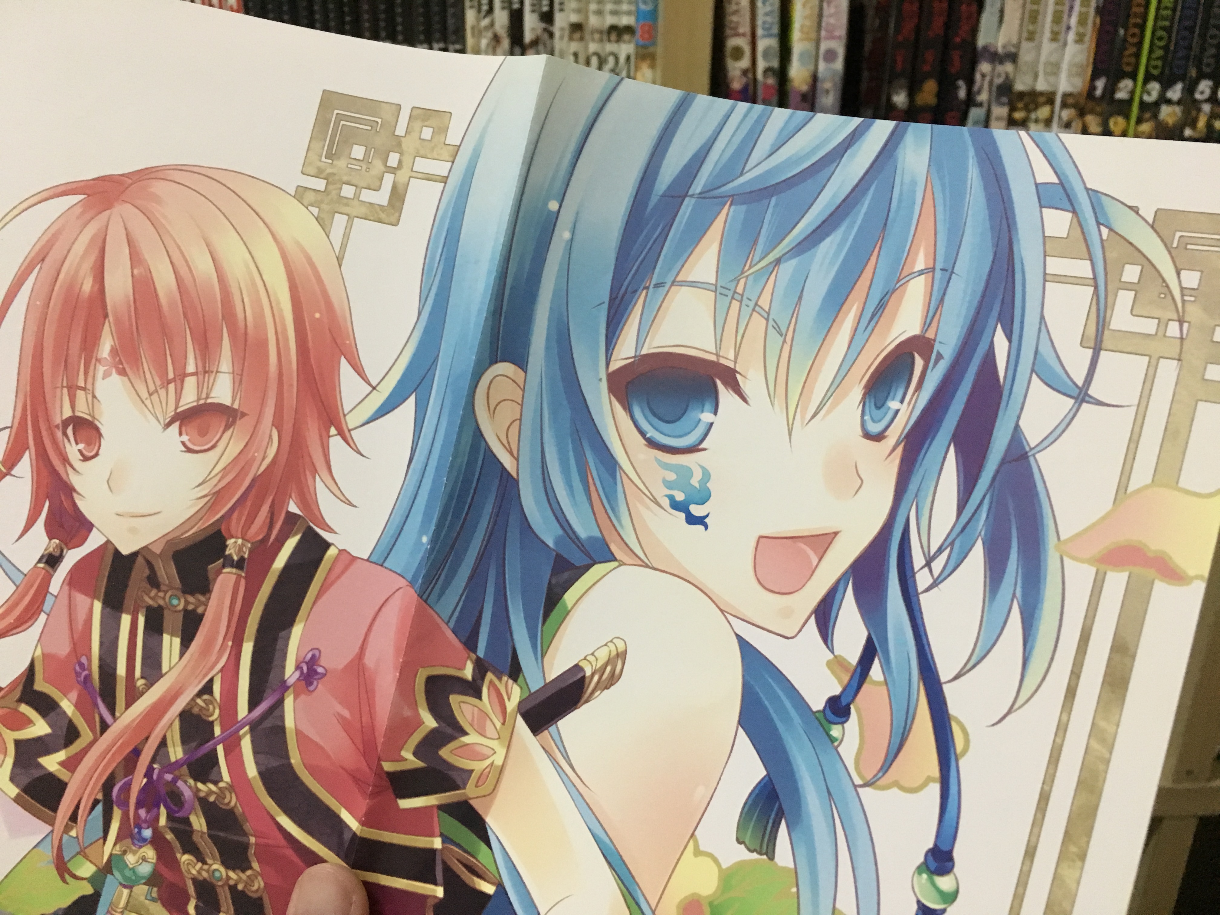 โปสเตอร์แปดเซียนอลเวง