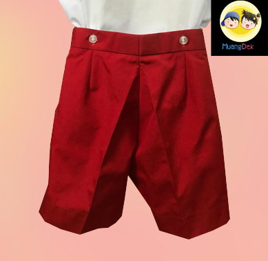 กางเกงอนุบาล มีซิปสีแดง (ตราเขลางค์เมืองเด็ก)