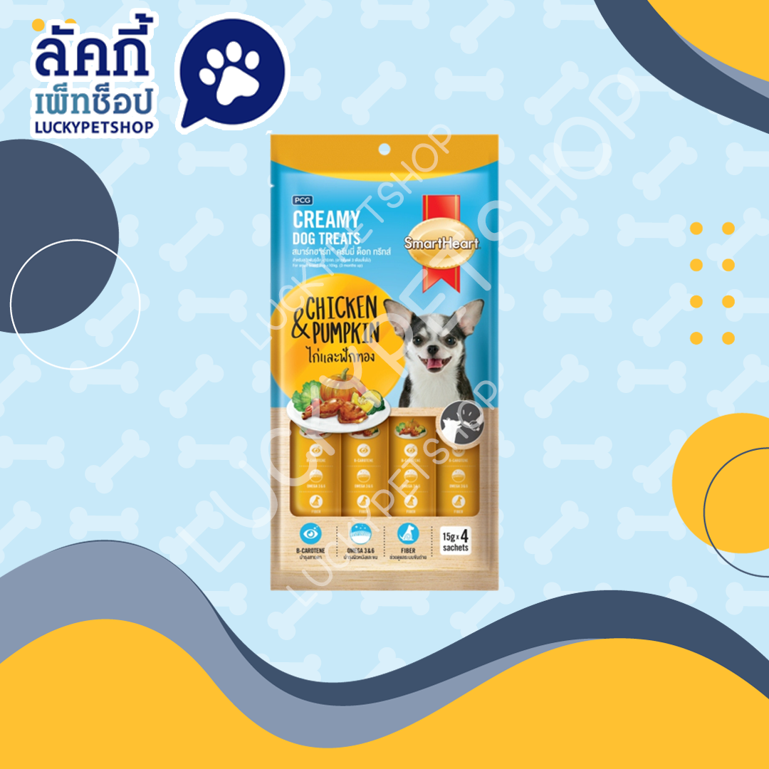 สมาร์ทฮาร์ท ครีมมี่ ด็อก ทรีทส์ ไก่และฟักทอง 60g.