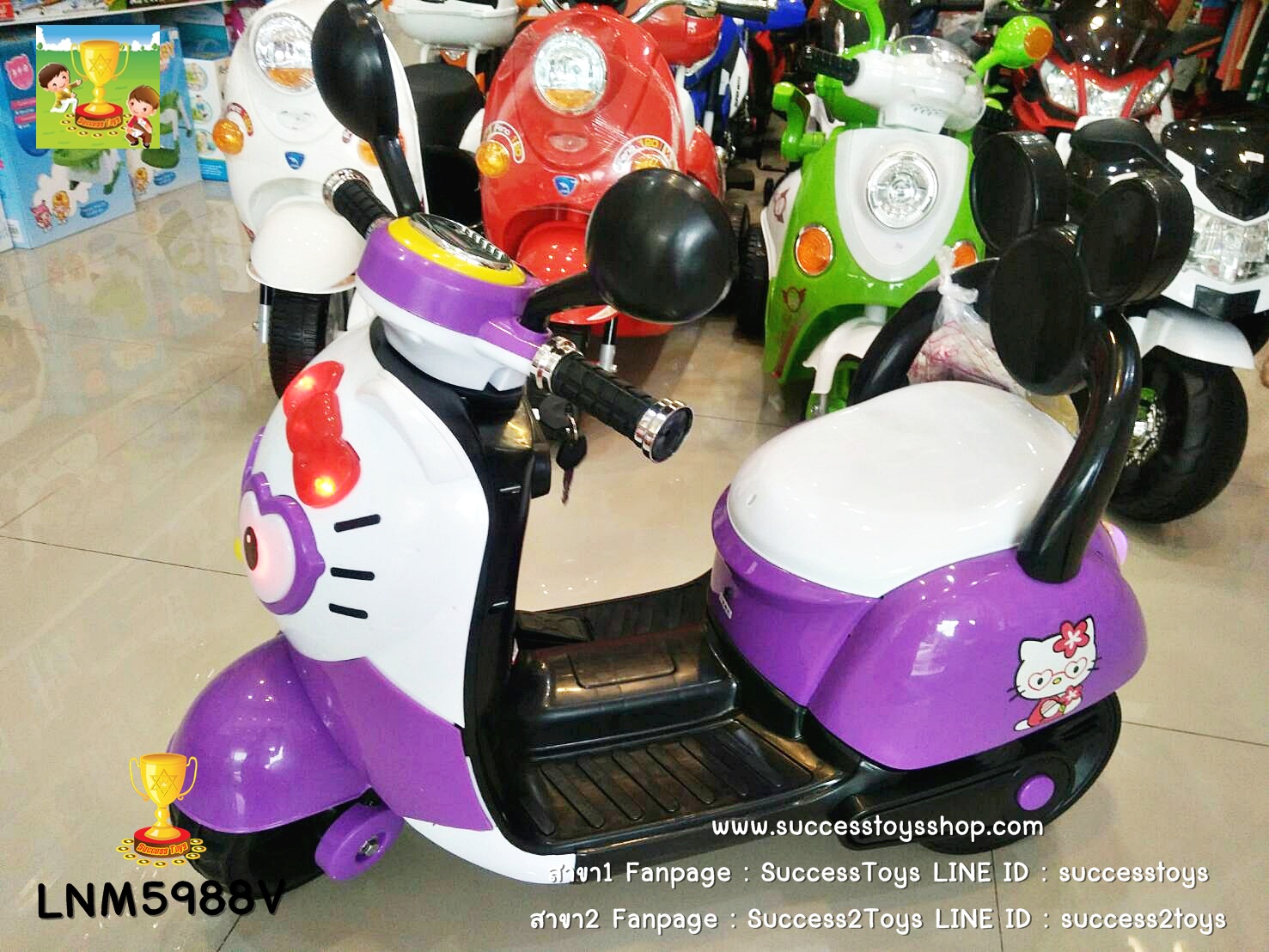 LNM5988V รถมอเตอร์ไซค์คิตตี้สีม่วง
