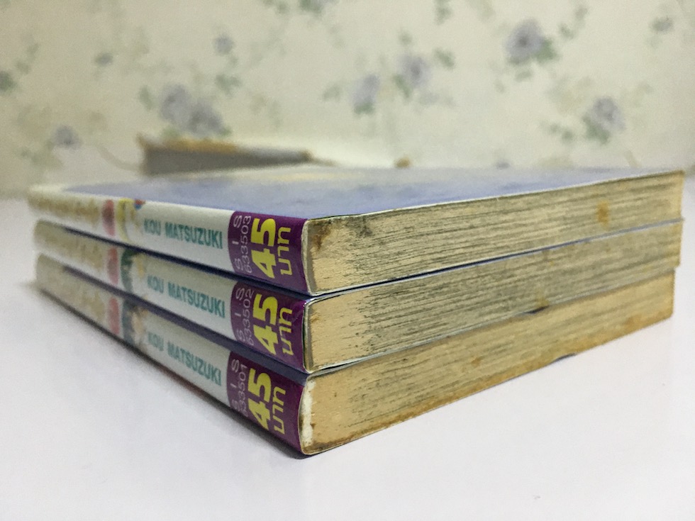 เจ้าชาย แม่มด & เจ้าหญิง เล่ม 1-3