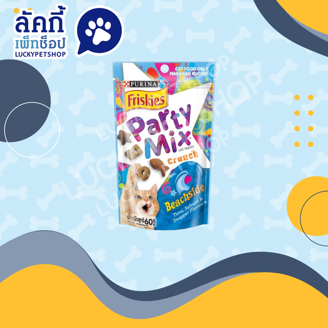 Friskies Party Mix Cat Treat ฟริสกี้ส์ ปาร์ตี้มิกซ์ ขนมแมว รสบีชไซด์ 60g.