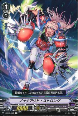 V-EB09/048 Knockout Strong C