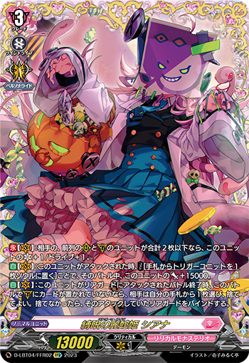 D-LBT04/FFR02
