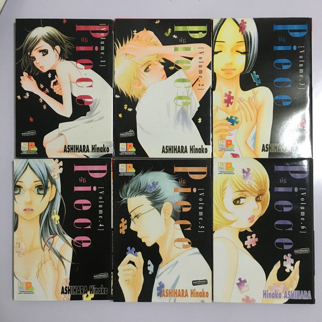 PIECE พีซ เล่ม 1-6