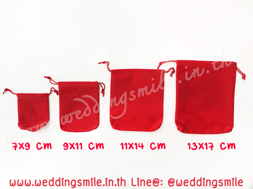 ของชำร่วย, ของที่ระลึกงานเกษียณ, ถุงผ้าใส่ของ, ถุงผ้าใส่ของแจกงานเกษียณ , ถุงผ้ากำมะหยี่สีแดง, ถุงผ้ากำมะหยี่สีแดงแจกงานเกษียณ