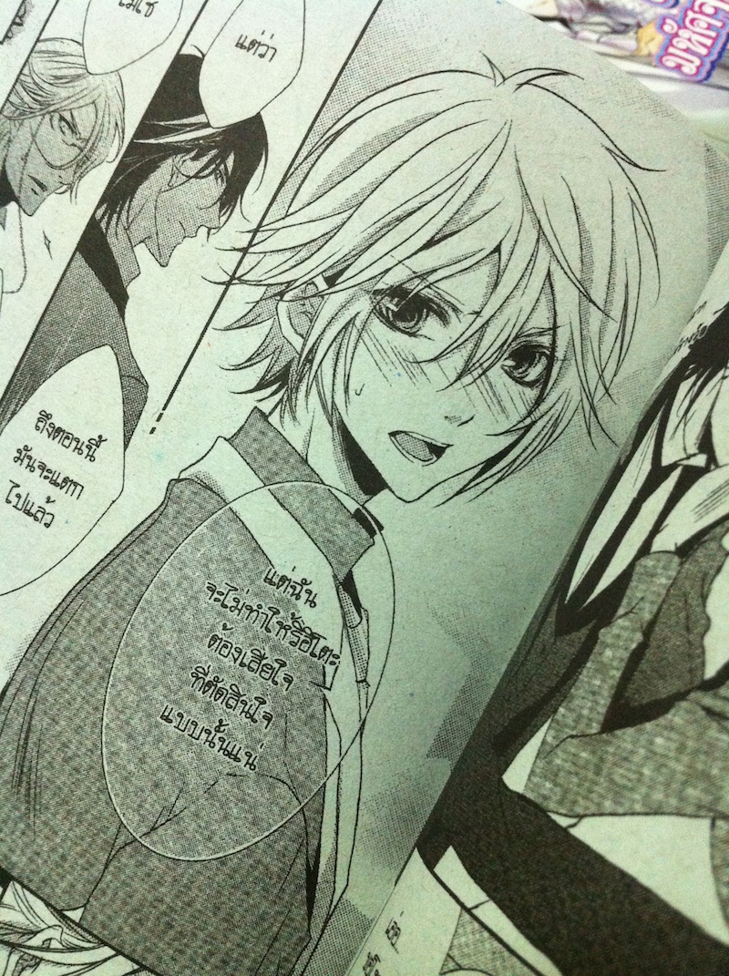 เรื่องเล่าจากแดนมหัศจรรย์