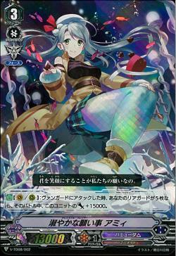 V-TD08/002 (foil)