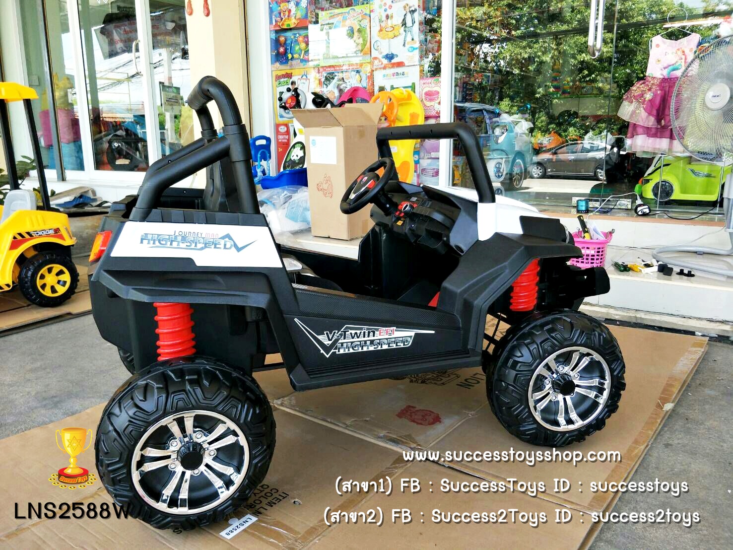 LNS2588W รถบักกี้ ATV 2ที่นั่ง 4 มอเตอร์ สีขาว แบต12V 10A