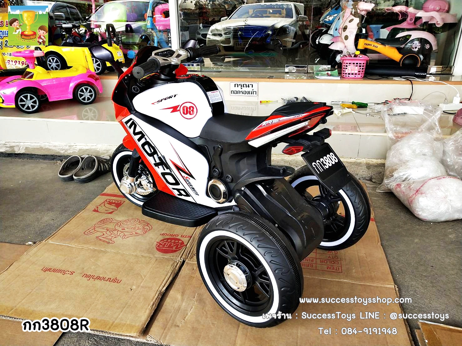 กก3808R รถมอเตอร์ไซค์ไฟฟ้าสีแดง